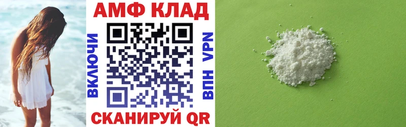 где купить наркотик  Рудня  АМФ Розовый 