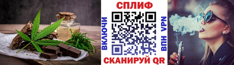 хочу наркоту  Рудня  Печенье с ТГК конопля 