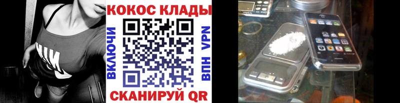 КОКАИН 99% Рудня
