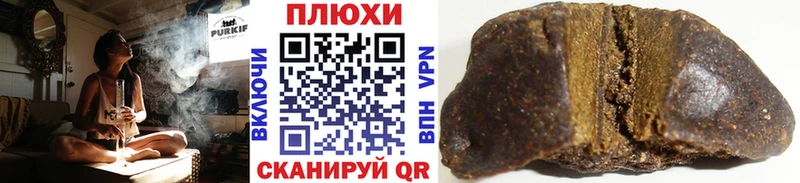 ГАШ индика сатива  купить закладку  Рудня 