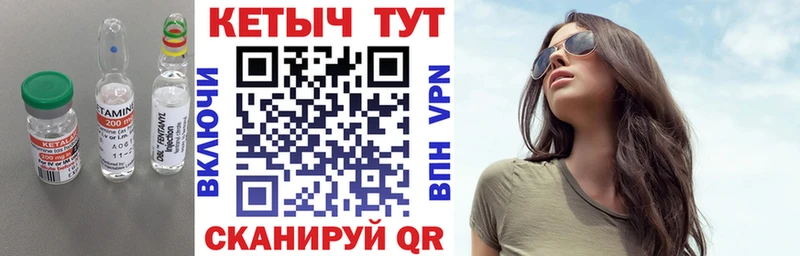 даркнет формула как найти закладки Рудня Кетамин ketamine OMG ССЫЛКА