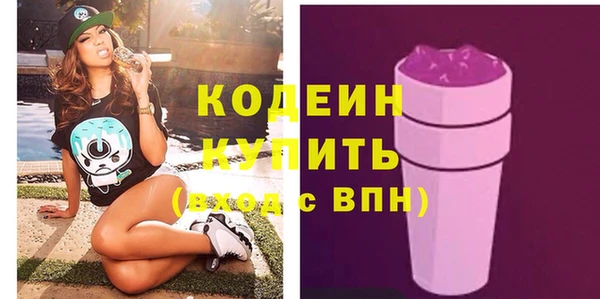 spice Пролетарск