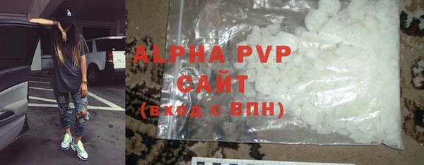 меф VHQ Заволжье