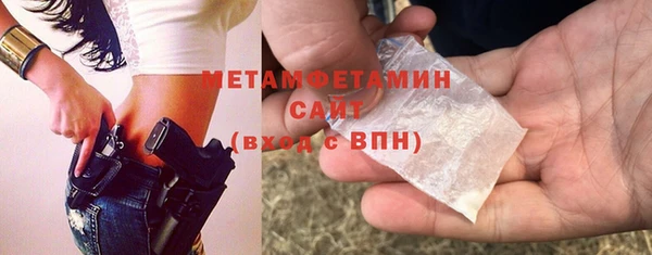 бошки Заволжск
