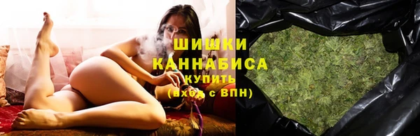 бошки Заволжск