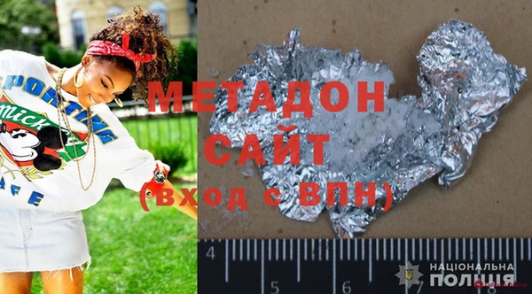 спиды Янаул