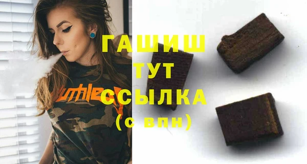 меф VHQ Заволжье