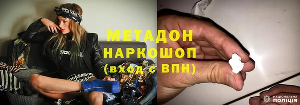бошки Заволжск