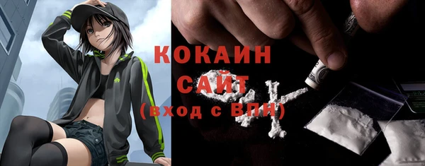 бошки Заволжск