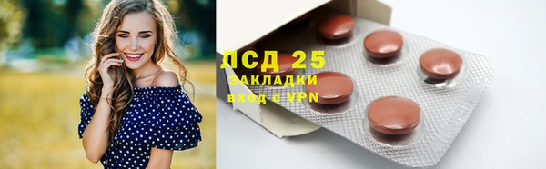 каннабис Яровое