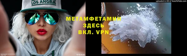 меф VHQ Заволжье