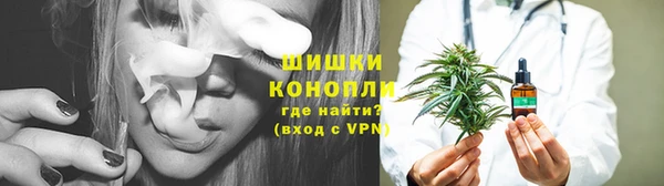 мефедрон мука Зеленодольск