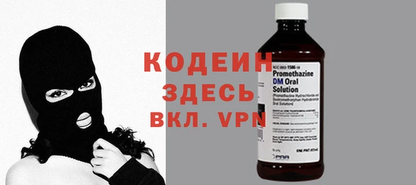меф VHQ Заволжье