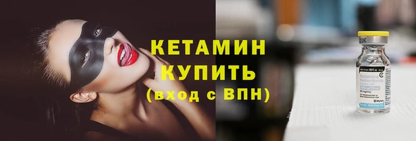 бошки Заволжск