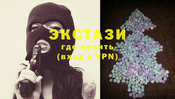 меф VHQ Заволжье