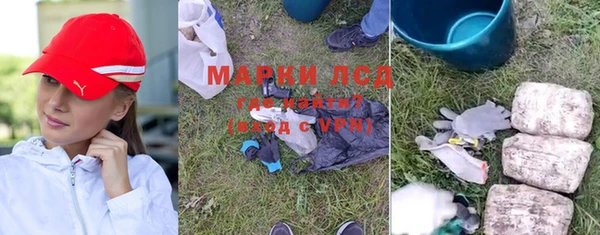скорость Протвино