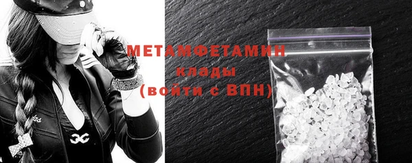 бошки Заволжск
