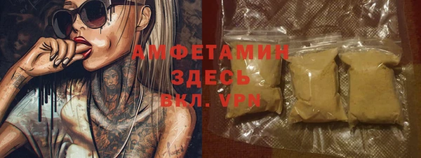 бошки Заволжск