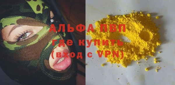 меф VHQ Заволжье