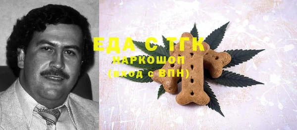бошки Заволжск