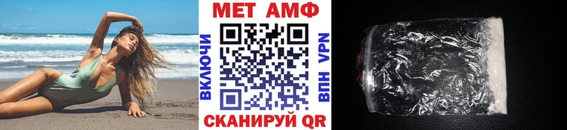 продажа наркотиков  Рудня  Первитин винт 