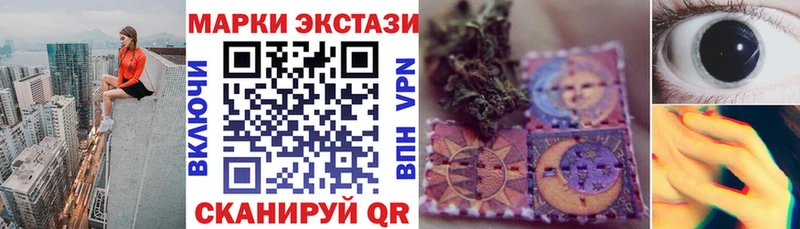 blacksprut ТОР  Рудня  Наркотические марки 1500мкг 